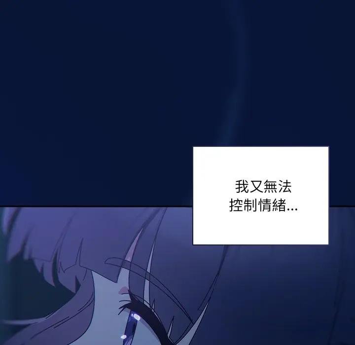 第40话-与众不同的兄妹/我家的掌上明珠-10_million（第13张）
