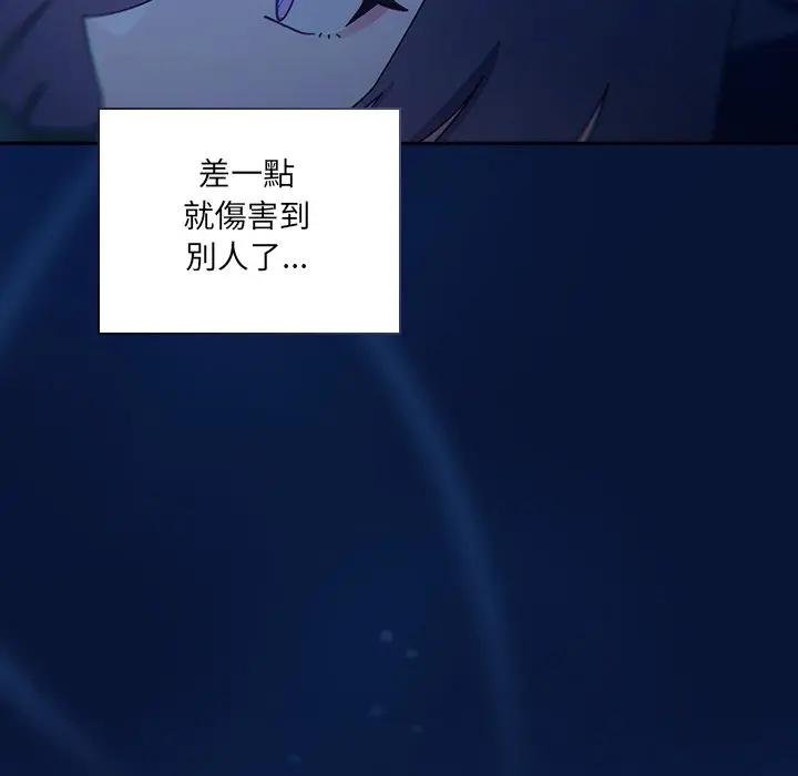 第40话-与众不同的兄妹/我家的掌上明珠-10_million（第14张）