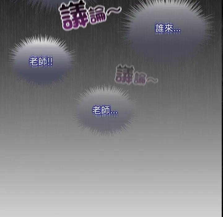 第40话-与众不同的兄妹/我家的掌上明珠-10_million（第22张）