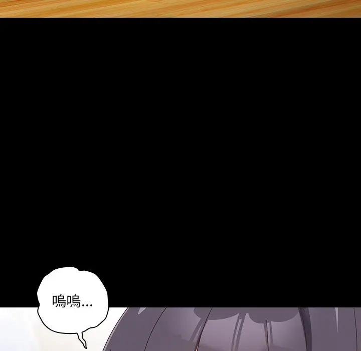 第40话-与众不同的兄妹/我家的掌上明珠-10_million（第25张）