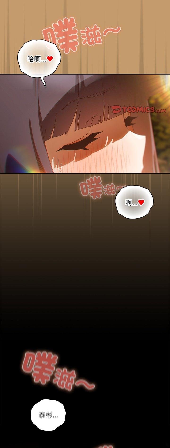 第41话-与众不同的兄妹/我家的掌上明珠-10_million（第2张）