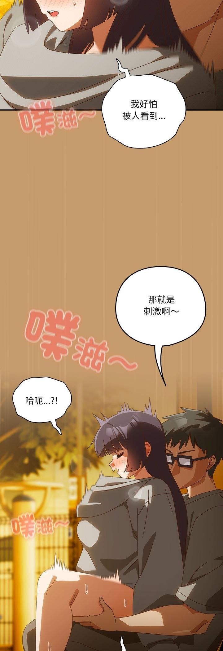 第41话-与众不同的兄妹/我家的掌上明珠-10_million（第5张）