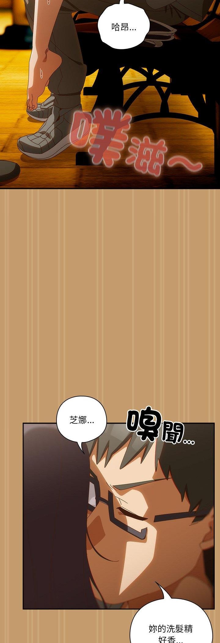 第41话-与众不同的兄妹/我家的掌上明珠-10_million（第6张）