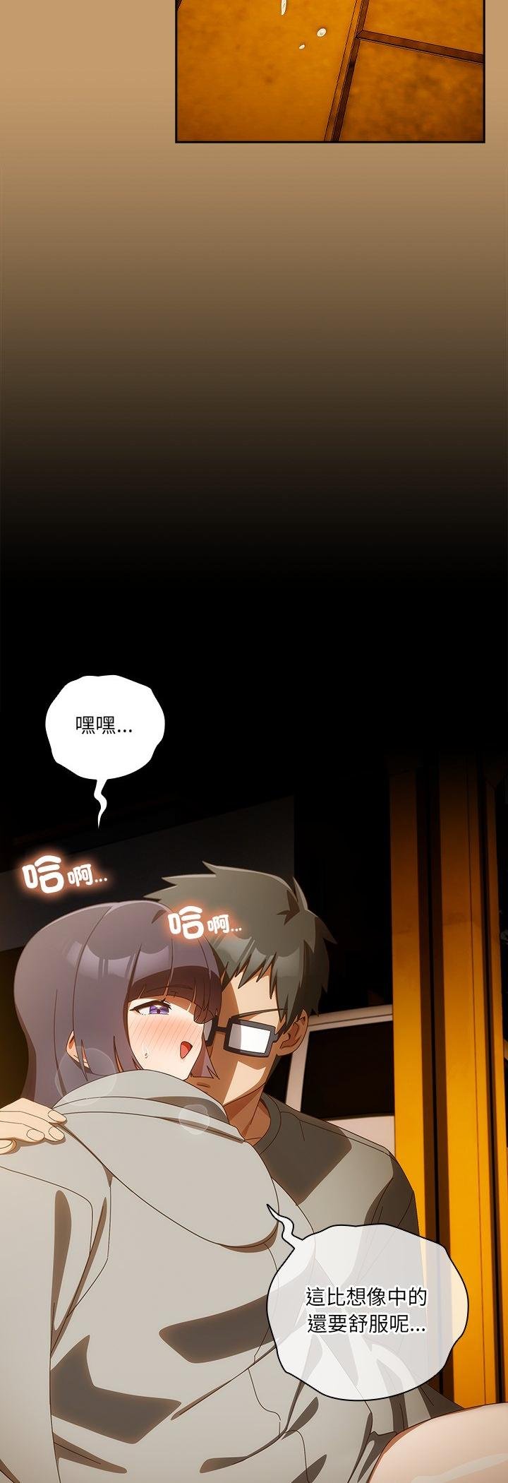 第41话-与众不同的兄妹/我家的掌上明珠-10_million（第13张）