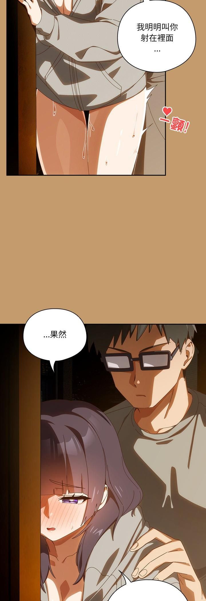 第42话-与众不同的兄妹/我家的掌上明珠-10_million（第6张）
