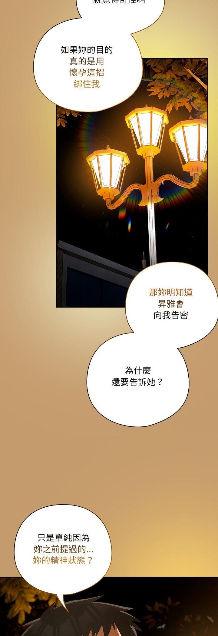 第42话-与众不同的兄妹/我家的掌上明珠-10_million（第11张）