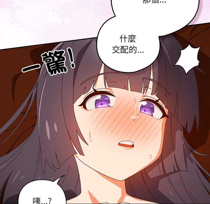 第43话-与众不同的兄妹/我家的掌上明珠-10_million（第12张）