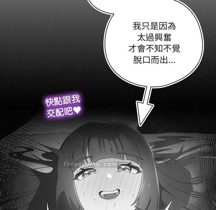 第43话-与众不同的兄妹/我家的掌上明珠-10_million（第14张）