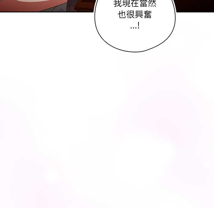 第43话-与众不同的兄妹/我家的掌上明珠-10_million（第17张）