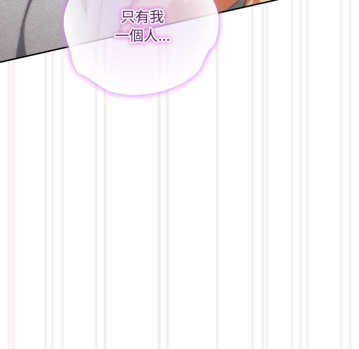 第44话-与众不同的兄妹/我家的掌上明珠-10_million（第10张）
