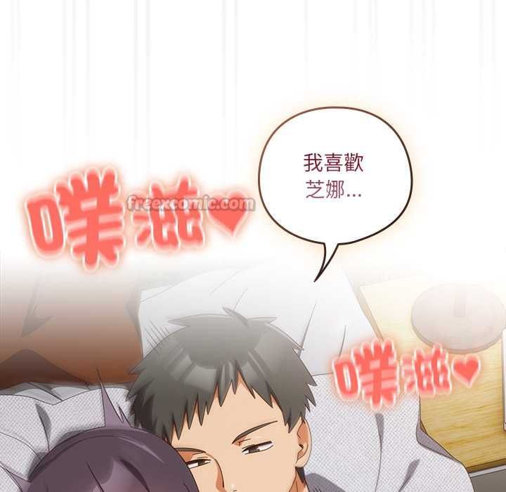第44话-与众不同的兄妹/我家的掌上明珠-10_million（第15张）