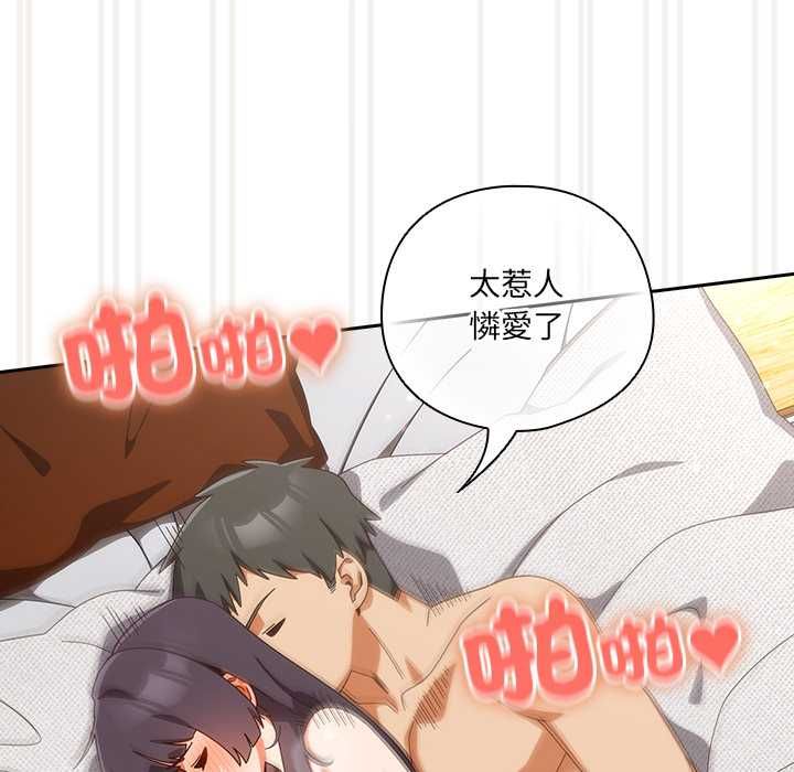 第44话-与众不同的兄妹/我家的掌上明珠-10_million（第18张）