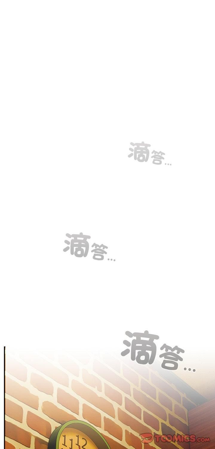 第45话-与众不同的兄妹/我家的掌上明珠-10_million（第1张）