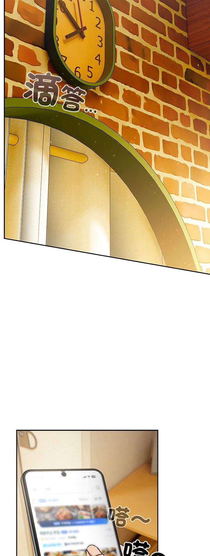 第45话-与众不同的兄妹/我家的掌上明珠-10_million（第2张）