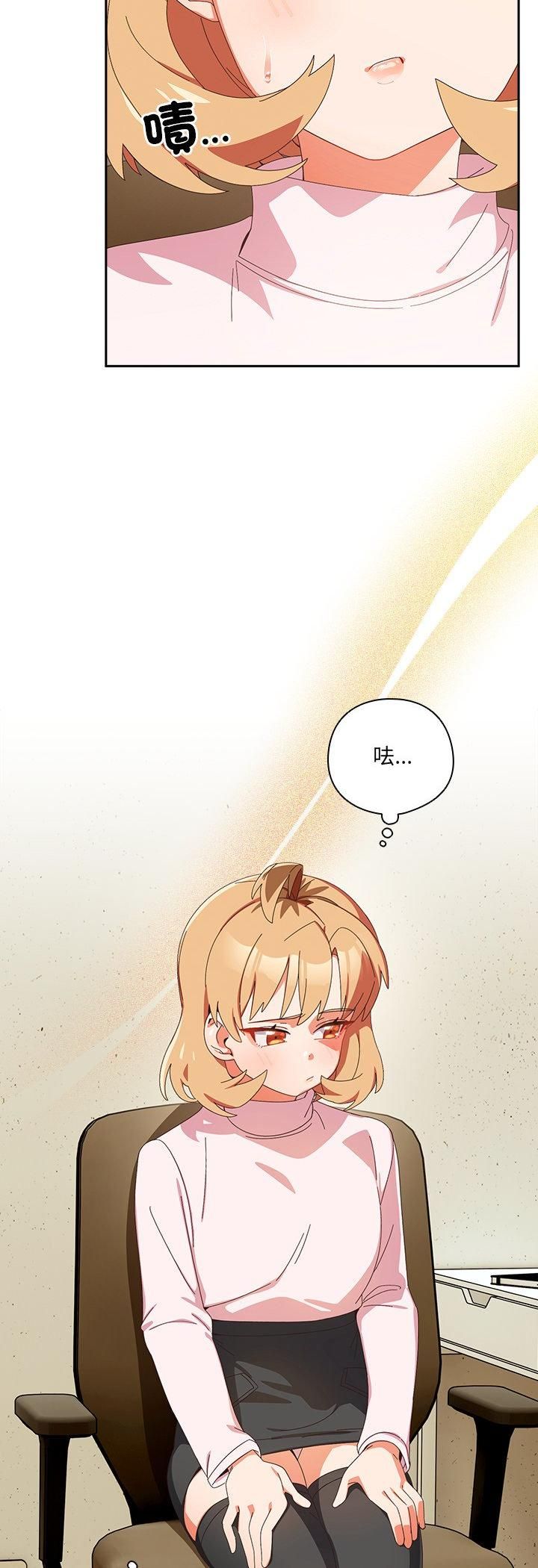 第45话-与众不同的兄妹/我家的掌上明珠-10_million（第6张）