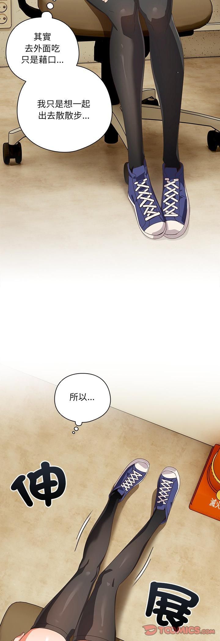 第45话-与众不同的兄妹/我家的掌上明珠-10_million（第7张）