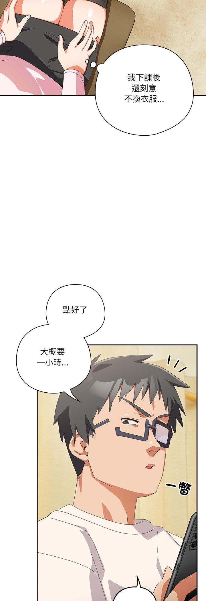 第45话-与众不同的兄妹/我家的掌上明珠-10_million（第8张）