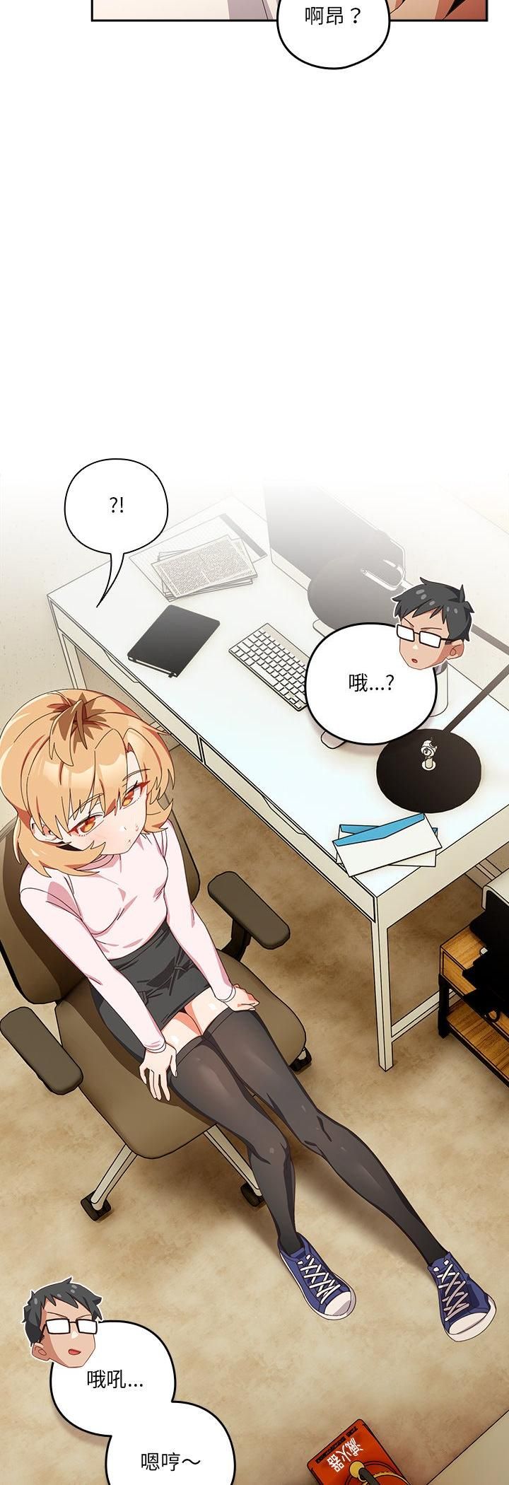 第45话-与众不同的兄妹/我家的掌上明珠-10_million（第9张）