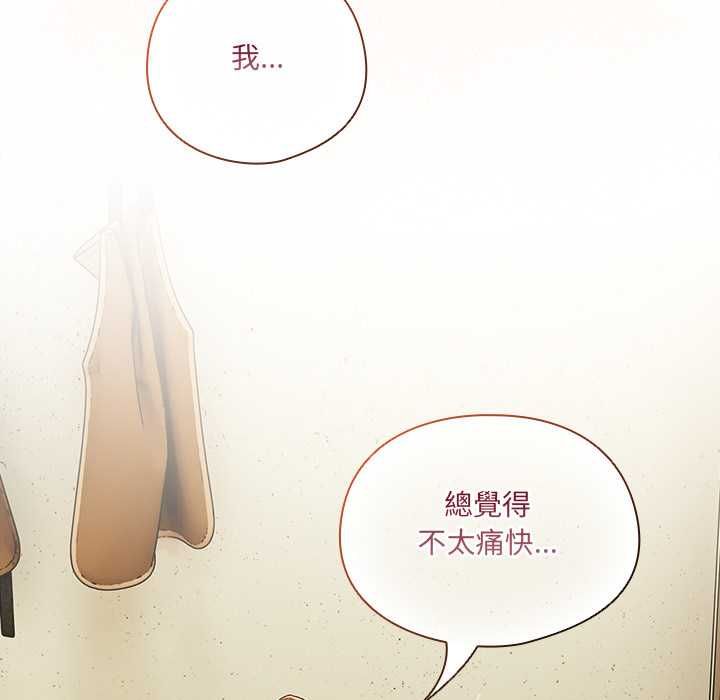 第46话-与众不同的兄妹/我家的掌上明珠-10_million（第8张）