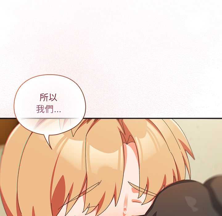 第46话-与众不同的兄妹/我家的掌上明珠-10_million（第11张）