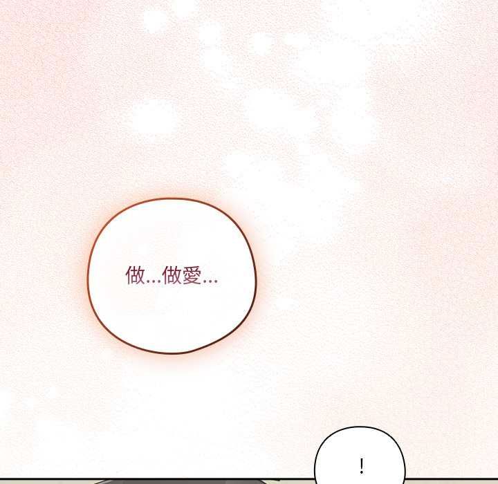 第46话-与众不同的兄妹/我家的掌上明珠-10_million（第13张）