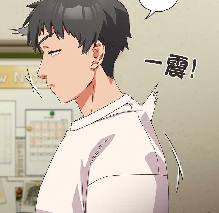 第46话-与众不同的兄妹/我家的掌上明珠-10_million（第14张）