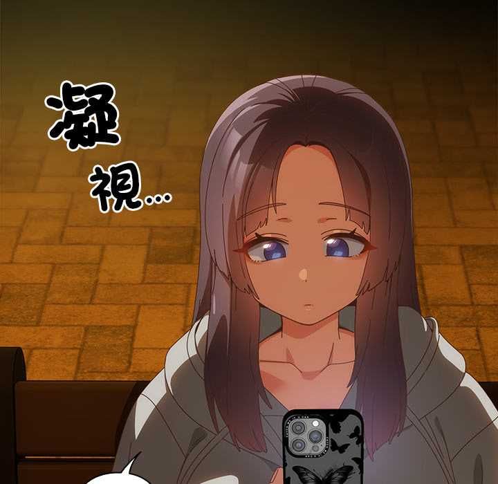 第47话-与众不同的兄妹/我家的掌上明珠-10_million（第5张）