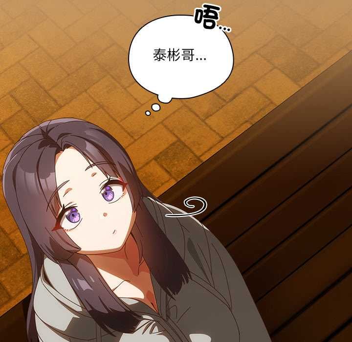 第47话-与众不同的兄妹/我家的掌上明珠-10_million（第8张）