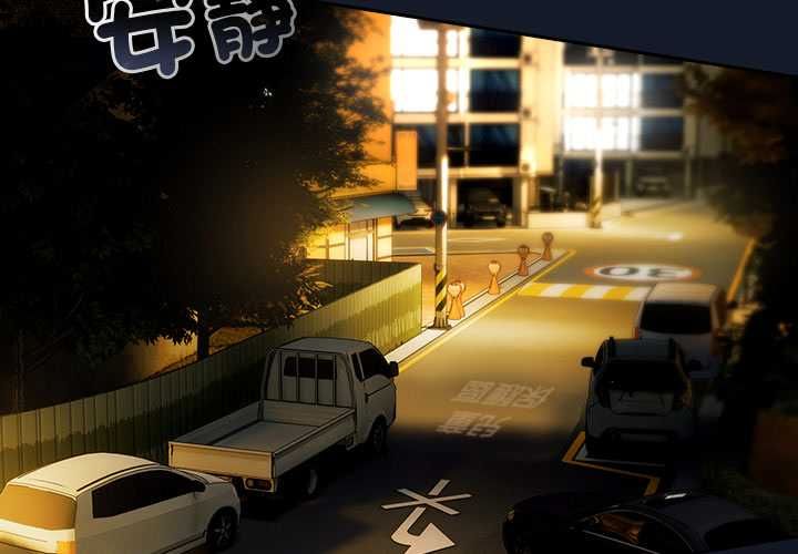 第48话-与众不同的兄妹/我家的掌上明珠-10_million（第2张）