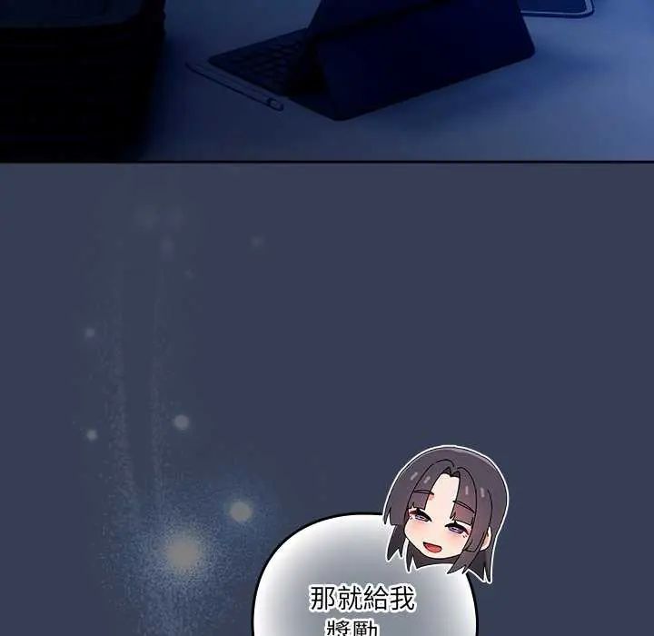 第50话-与众不同的兄妹/我家的掌上明珠-10_million（第5张）