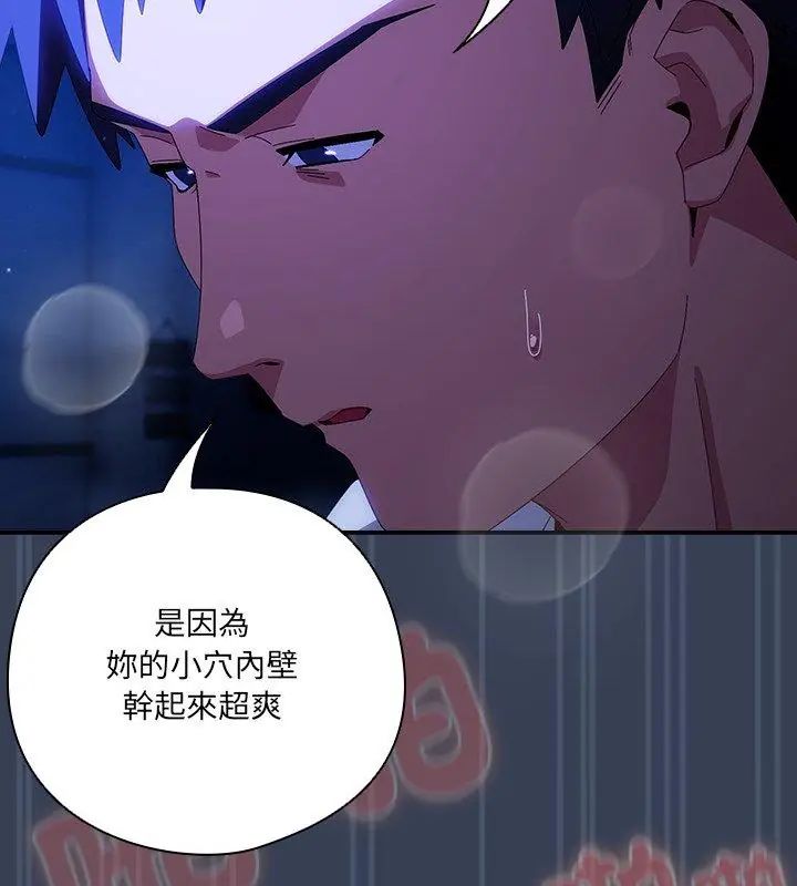 第51话-与众不同的兄妹/我家的掌上明珠-10_million（第12张）