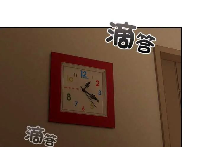 第53话-与众不同的兄妹/我家的掌上明珠-10_million（第2张）