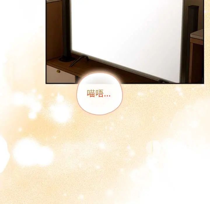 第53话-与众不同的兄妹/我家的掌上明珠-10_million（第5张）