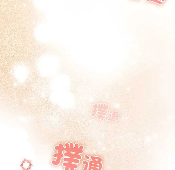 第53话-与众不同的兄妹/我家的掌上明珠-10_million（第7张）