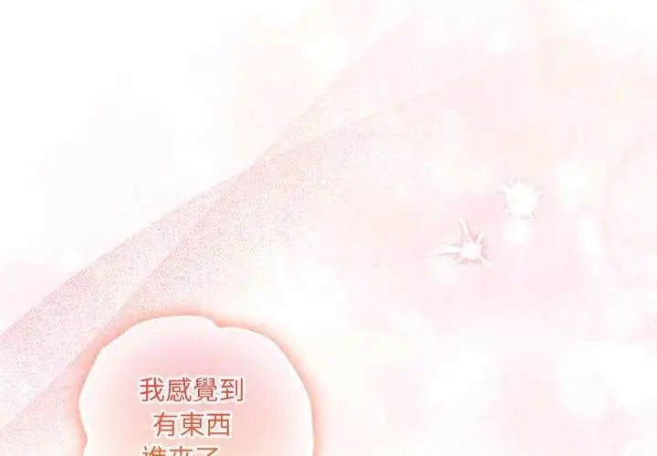 第54话-与众不同的兄妹/我家的掌上明珠-10_million（第3张）