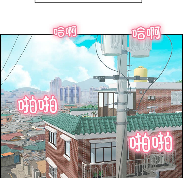 第1话-再爱我一次-石贤（第5张）