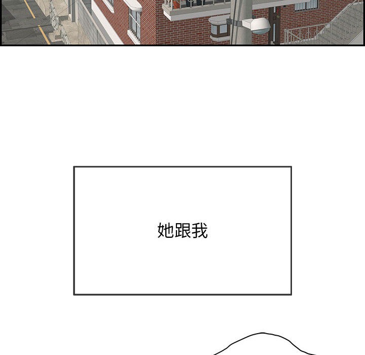 第1话-再爱我一次-石贤（第6张）