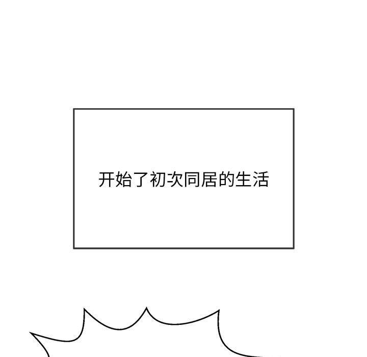 第1话-再爱我一次-石贤（第9张）