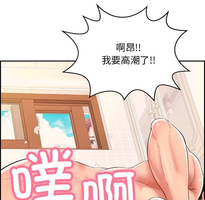 第1话-再爱我一次-石贤（第13张）