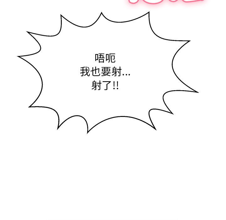 第1话-再爱我一次-石贤（第15张）