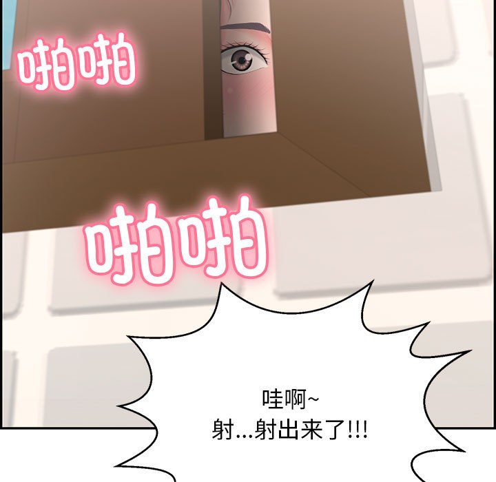 第1话-再爱我一次-石贤（第17张）