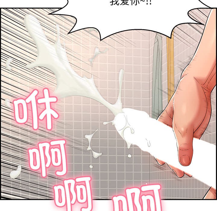 第1话-再爱我一次-石贤（第19张）