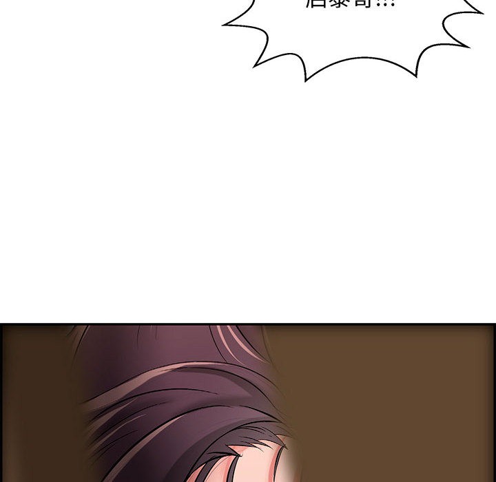 第1话-再爱我一次-石贤（第22张）