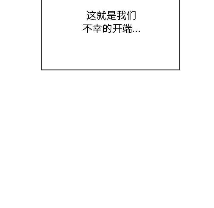 第1话-再爱我一次-石贤（第33张）