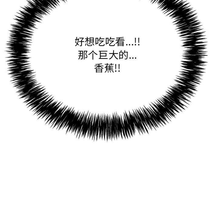 第1话-再爱我一次-石贤（第36张）