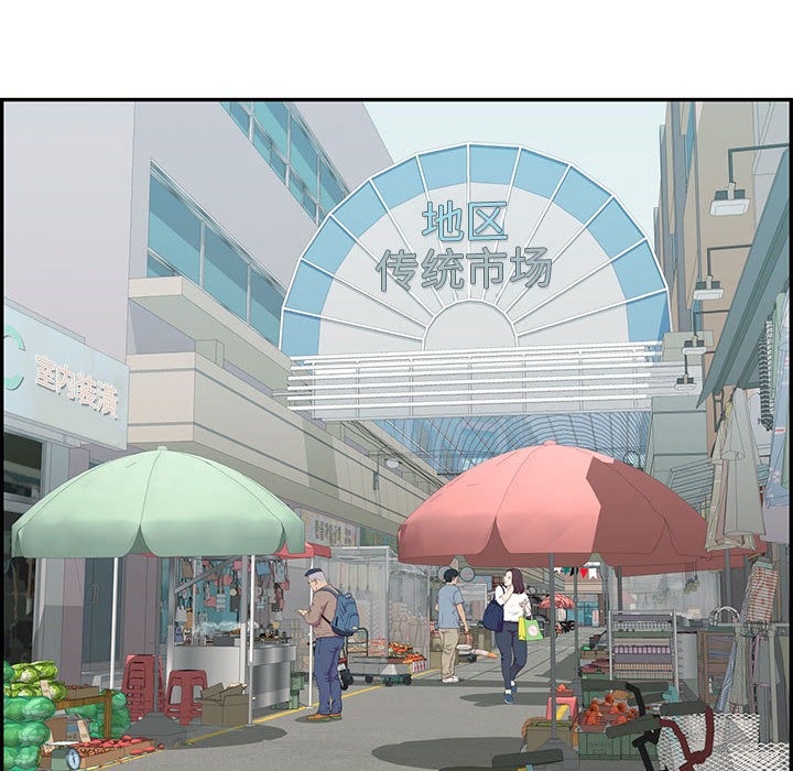 第1话-再爱我一次-石贤（第39张）