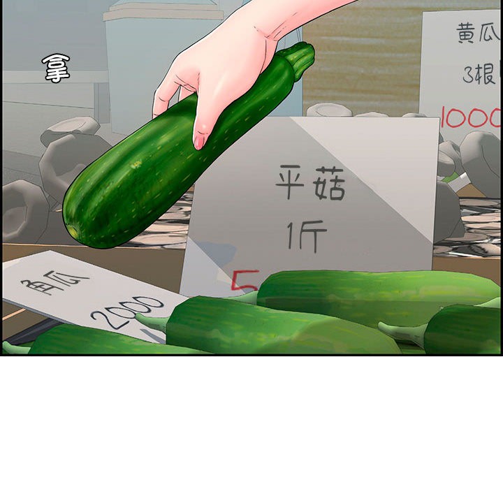 第1话-再爱我一次-石贤（第41张）