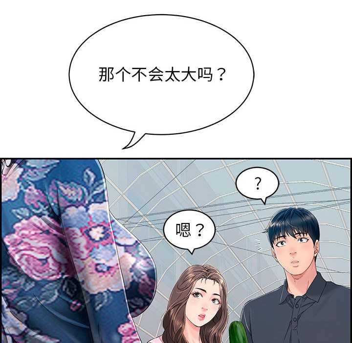 第1话-再爱我一次-石贤（第46张）
