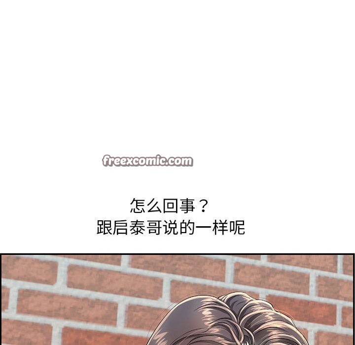 第2话-再爱我一次-石贤（第15张）