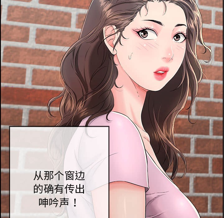 第2话-再爱我一次-石贤（第16张）